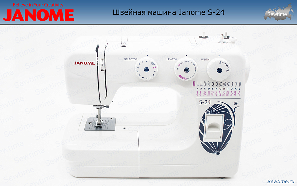 Швейная машина Janome S-24