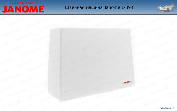 Швейная машина Janome L-394