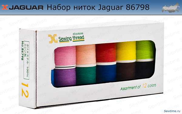 Набор ниток Jaguar JG-86798