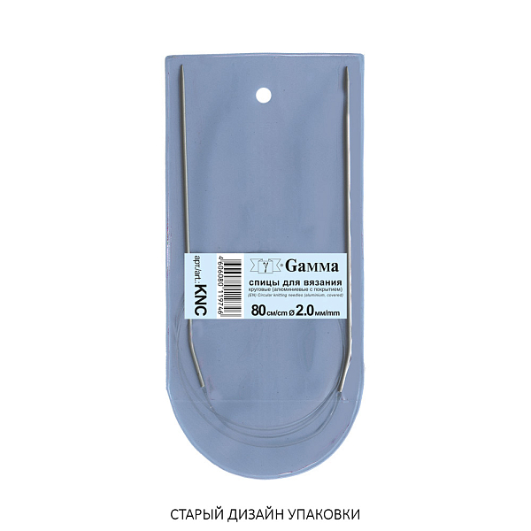 Спицы для вязания Gamma KNC на леске 80 см